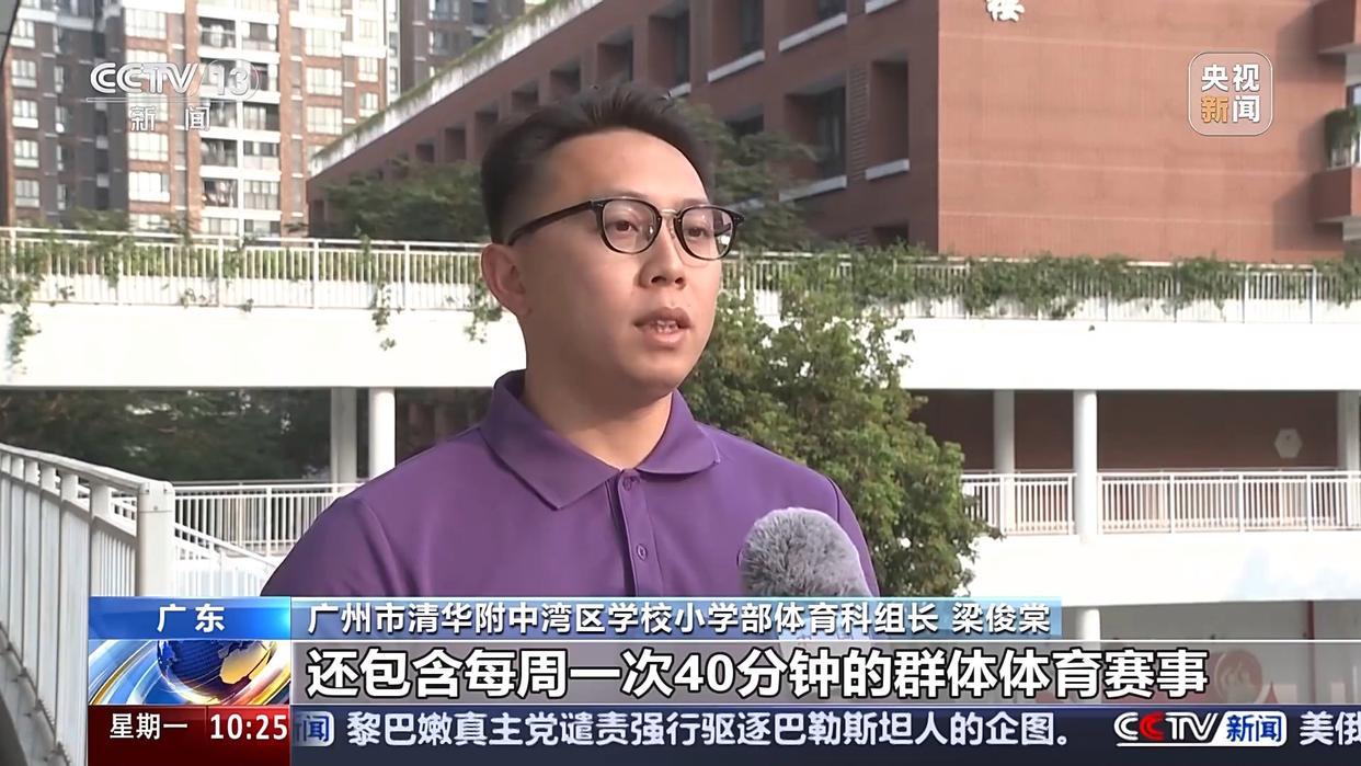 的屏障