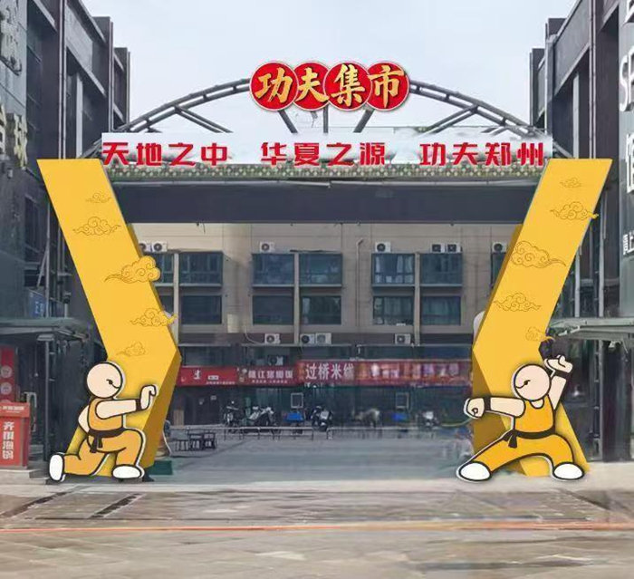 队的韧性和