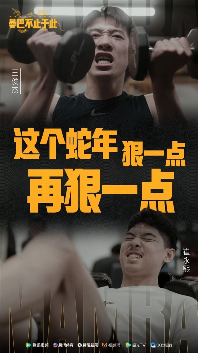 隊再攜手