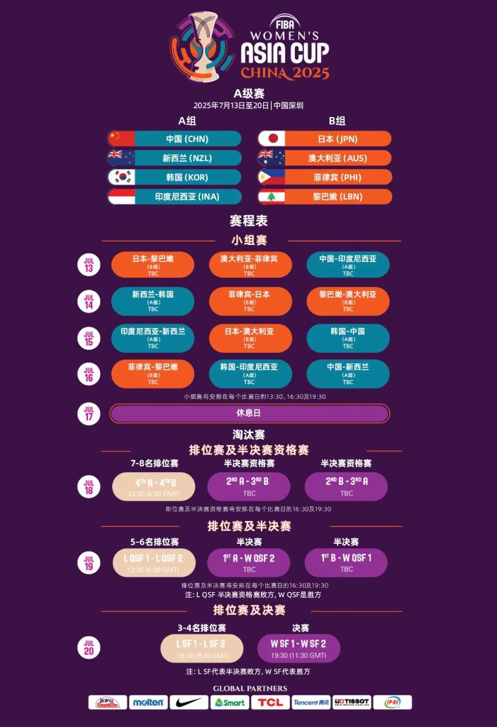 救主