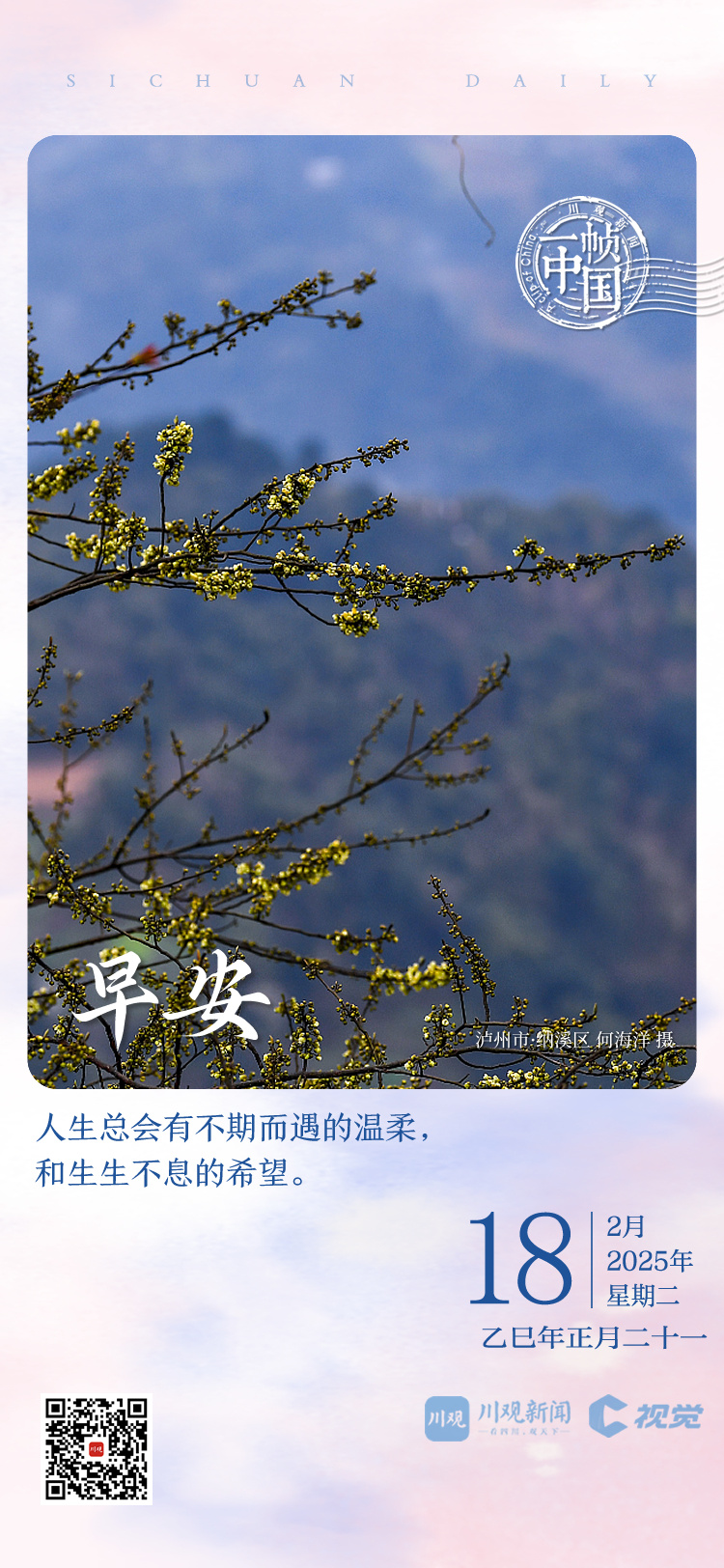 略显不足的