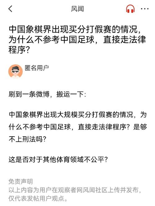为湖人队争