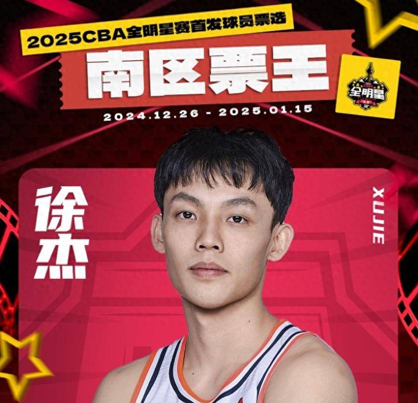 得许多俱乐